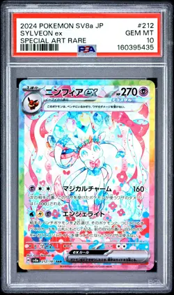 2024 POKEMON JAPANESE SV8A-TERASTAL FEST EX SPECIAL ART RARE SYLVEON EX PSA 10 - Image 1