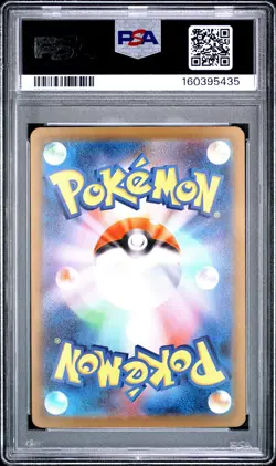 2024 POKEMON JAPANESE SV8A-TERASTAL FEST EX SPECIAL ART RARE SYLVEON EX PSA 10 - Image 2