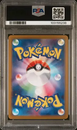 2024 POKEMON JAPANESE SV8A-TERASTAL FEST EX SPECIAL ART RARE SYLVEON EX PSA 10 - Image 2