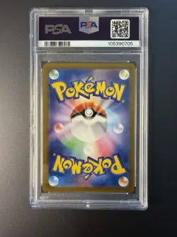 Pokemon Card - Charizard Ex SSR 331/190 PSA 10 - Japanese Shiny Treasure Sv4a - Image 2