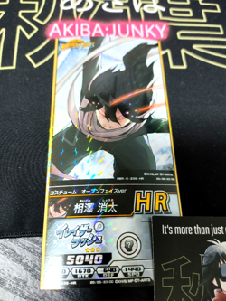 My Hero Academia Heroes Battle Rush Card Aizawa Eraser Head HBR-0-239-HR Japan - Image 1