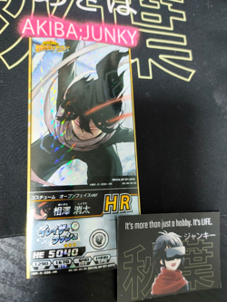 My Hero Academia Heroes Battle Rush Card Aizawa Eraser Head HBR-0-239-HR Japan - Image 3