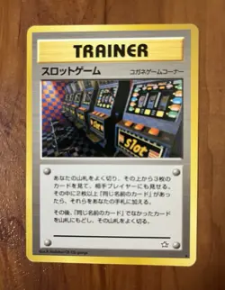 Pokemon Japanese Arcade Game Trainer BANNED Art Neo Genesis - US Seller - Image 1
