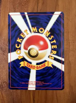Pokemon Japanese Arcade Game Trainer BANNED Art Neo Genesis - US Seller - Image 2