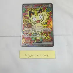 Pokemon Korean Meowth ex SAR 114/080 Card - Image 1