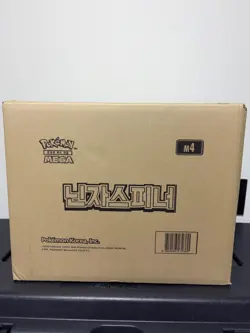 Pokemon TCG Korean MEGA Ninja Spinner M4 Booster Box Case SEALED - Image 4