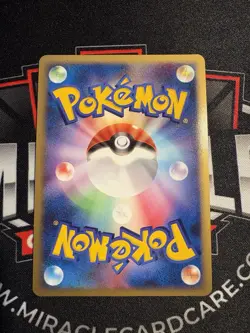 The Pokemon Company Ampharos (Denryu) 036/096 Pt1 Holo Rare JP 1st Ed 2008 - Image 2