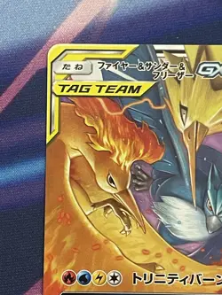 Moltres & Zapdos & Articuno GX RR 035/054 SM12a Pokemon Card Japanese NM - Image 2
