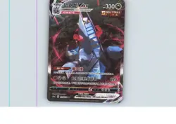 Duraludon-VMAX 175/132 Nine Colors Gathering - Friends Pokemon Chinese Near Mint - Image 1
