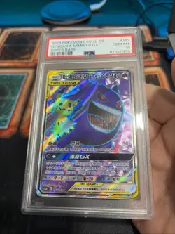 2023 POKEMON SIMPLIFIED CHINESE CSM2B SUPER RARE #162 GENGAR & MIMIKYU GX PSA 10 - Image 4
