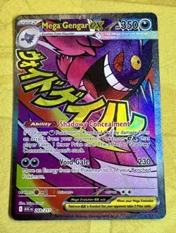 MEGA GENGAR ex 269/217 Mega Attack Rare MINT • Pokemon TCG Ascended Heroes - Image 1