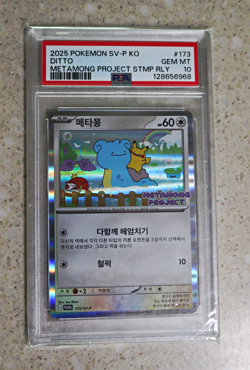 2025 POKEMON KOREAN SV-P PROMO #173 DITTO PSA 10 - Image 1