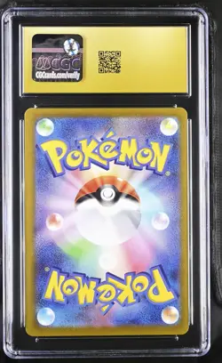 CGC 10 PRISTINE - Charizard V 211/172 SAR s12a VSTAR Universe x009 - Pokemon - Image 2