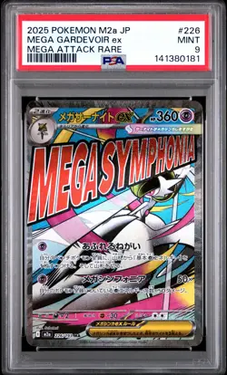 2025 POKEMON JAPANESE M2A-MEGA DREAM EX MEGA ATTACK RARE MEGA GARDEVOIR EX PSA 9 - Image 1