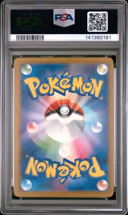 2025 POKEMON JAPANESE M2A-MEGA DREAM EX MEGA ATTACK RARE MEGA GARDEVOIR EX PSA 9 - Image 2