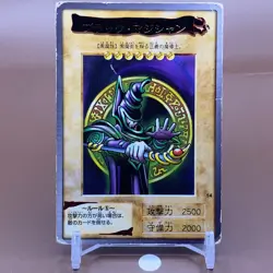 Dark Magician Character Yu-Gi-Oh Card No.14 BANDAI 1999 Japanese Anime F/S - Image 1