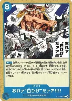 I Am Whitebeard!! ST22-015 C One Piece cards game Japanese - Image 1
