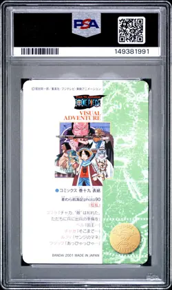 PSA 8 2001 CARDDASS ONE PIECE VISUAL ADVENTURE PART 4 #145 Luffy / Alabastas - Image 2