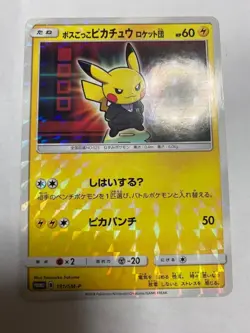 Pretend Boss Pikachu TEAM ROCKET 191/SM-P 2018 Promo Japanes Pokemon Card - Image 1