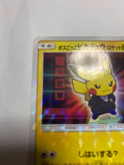 Pretend Boss Pikachu TEAM ROCKET 191/SM-P 2018 Promo Japanes Pokemon Card - Image 2