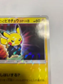 Pretend Boss Pikachu TEAM ROCKET 191/SM-P 2018 Promo Japanes Pokemon Card - Image 3