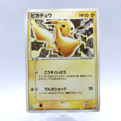 Pikachu 023/ADV-P Seven Eleven Promo Pokemon Card Japanese Nintendo 2003 - Image 1