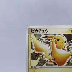 Pikachu 023/ADV-P Seven Eleven Promo Pokemon Card Japanese Nintendo 2003 - Image 2