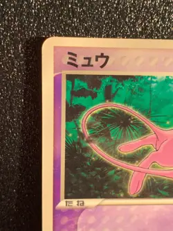 Mew Promo McDonald’s Glossy Pokemon Card Japanese Nintendo 2005 Rare Japan F/S - Image 2