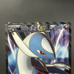 [No Import Duty (US)] Latias 053/051 Latios EX Plasma Freeze BW8 Pokemon Card - Image 3