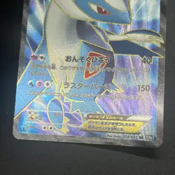 [No Import Duty (US)] Latias 053/051 Latios EX Plasma Freeze BW8 Pokemon Card - Image 4