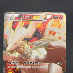 [No Import Duty (US)] Reshiram Zekrom Promo 158/BW-P 159/BW-P Pokemon Card - Image 3