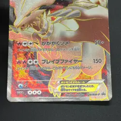 [No Import Duty (US)] Reshiram Zekrom Promo 158/BW-P 159/BW-P Pokemon Card - Image 4