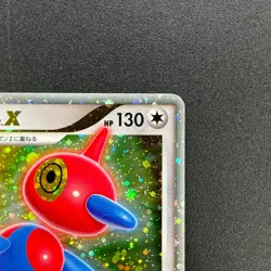 【Private Listing for Oscar】 Porygon Z LV.X 075/DP-P Pokemon Card - Image 3