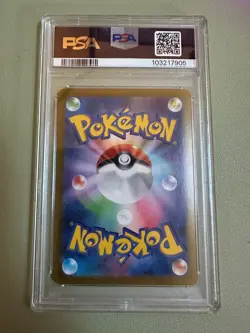 PSA 10 Palafin ex SAR 207/187 Sv8a: Terastal Fest Ex Pokemon Card Japanese - Image 2