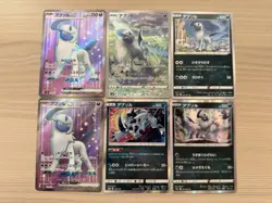 [NM] Absol SV & S&M Japanese Pokemon Card Bundle Set Holo, Full Art - Image 1