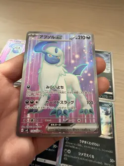 [NM] Absol SV & S&M Japanese Pokemon Card Bundle Set Holo, Full Art - Image 2
