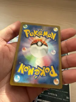 [NM] Absol SV & S&M Japanese Pokemon Card Bundle Set Holo, Full Art - Image 3