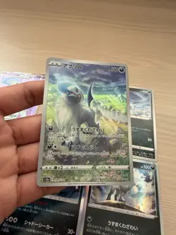[NM] Absol SV & S&M Japanese Pokemon Card Bundle Set Holo, Full Art - Image 4