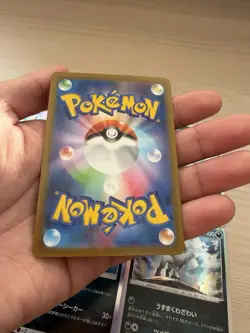 [NM] Absol SV & S&M Japanese Pokemon Card Bundle Set Holo, Full Art - Image 5