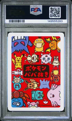 2019 POKEMON OLD MAID SPARE CARD PSA 10 - Image 2