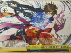 Weiss Schwarz Guilty Crown GC/S16-025CC CC Shu Trading Card NM - Image 1