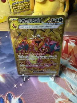 Charizard ex UR 139/108 sv3 Japanese Pokemon Card Ruler of the Black Flame NM JP - Image 1