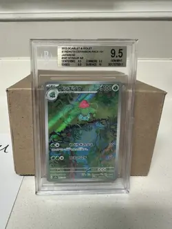 BGS 9.5 Ivysaur 167/165 AR 2023 Japanese 151 Near Mint Graded Pokemon Card - Image 1