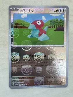 Pokemon TCG Porygon (Master Ball) 137/165 Japanese Scarlet & Violet 151 NM - Image 1