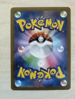Pokemon TCG Porygon (Master Ball) 137/165 Japanese Scarlet & Violet 151 NM - Image 2