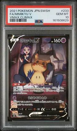 2021 Pokemon Japanese SWSH VMax Climax #233 FA Mimikyu V PSA 10 GEM MINT - Image 1