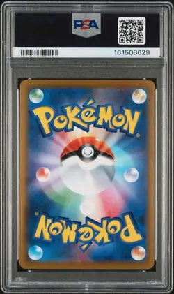 2021 Pokemon Japanese SWSH VMax Climax #233 FA Mimikyu V PSA 10 GEM MINT - Image 2