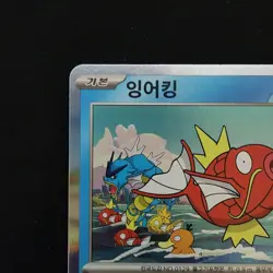 Pokemon Korea Magikarp 040/M-P Mega Festa 2026 Promo Korean Opened - Image 3
