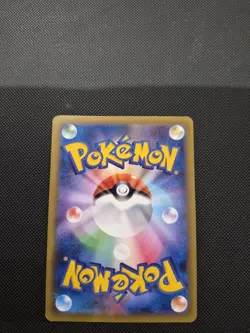 Pokemon Charizard 011/087 Cp6 Japanese 1st Edition Near Mint Condition - Image 3