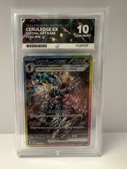 Ceruledge EX SAR 203/187 Terastal Festival SV8a Ace 10 Japanese Pokemon - Image 1